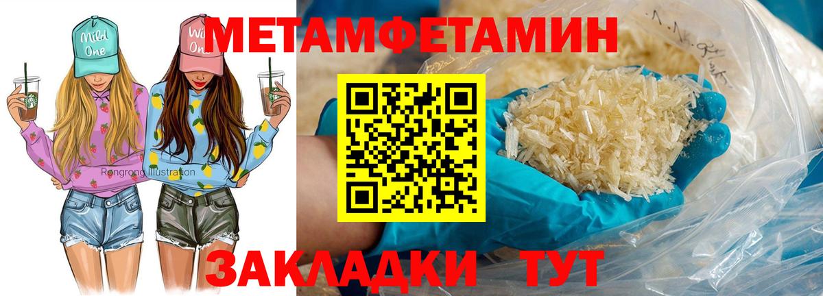 Гусев  Амфетамин  Вход с VPN  АМФ 97% 
