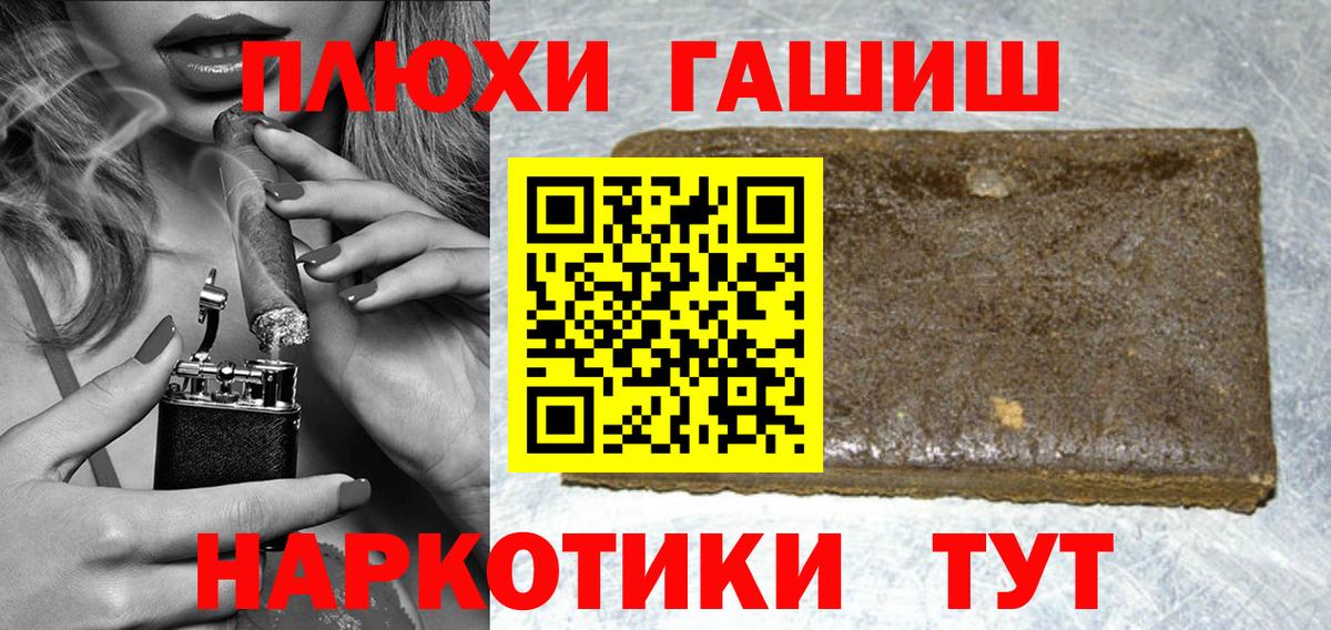 где найти   Вход с VPN  Гусев  Гашиш Ice-O-Lator 