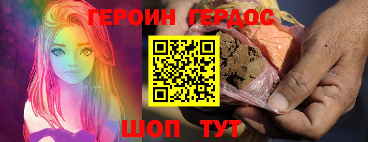 ГАШ  Меф   Гусев  МАРИХУАНА  Гашиш  Купить наркоту  Вход с VPN 