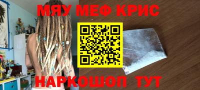 дурь Лесосибирск