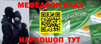 ешки Мариинск