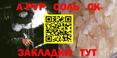 кокс Ликино-Дулёво