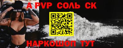 не бодяженный Ливны