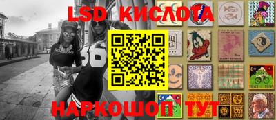 кокс Ликино-Дулёво