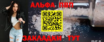 ешки Мариинск