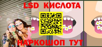 дурь Лесосибирск