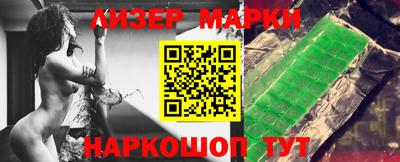 ешки Мариинск