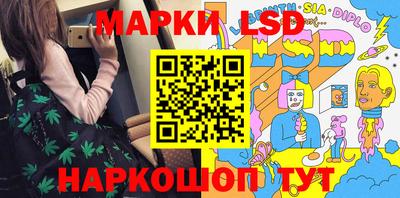 кокс Ликино-Дулёво