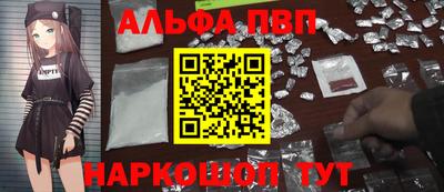mdpv Малгобек