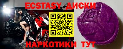 дурь Малоярославец