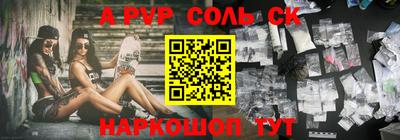 дурь Лесосибирск