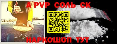 ешки Мариинск