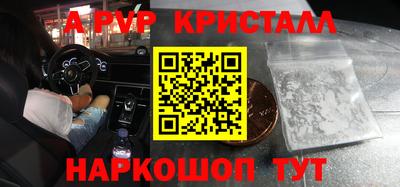mdpv Малгобек