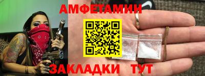 ешки Мариинск
