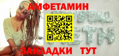 mdpv Малгобек