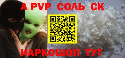 кокс Ликино-Дулёво