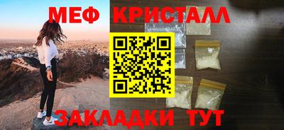 ешки Мариинск