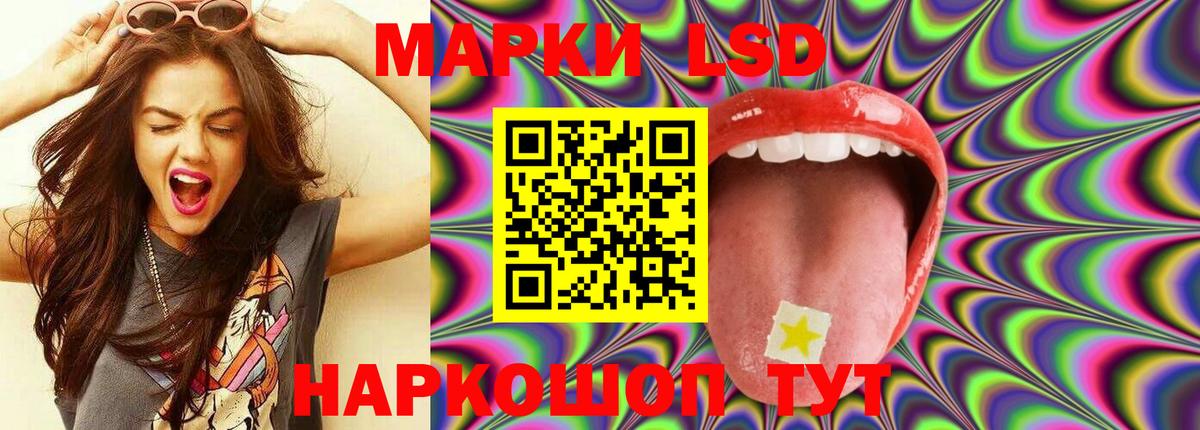 LSD-25 экстази кислота  LSD-25 экстази ecstasy  Вход с VPN  Лсд 25 экстази  Гусев 
