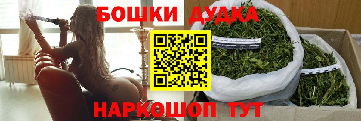 Гусев  МАРИХУАНА план  Вход с VPN  Конопля VHQ 